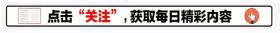 这次陈晓不再隐瞒，揭开跟赵丽颖分手背后的隐情，难怪娶了陈妍希 