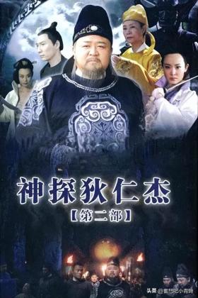 《神探狄仁杰2血色江州》第五章 争密信血染五平城 